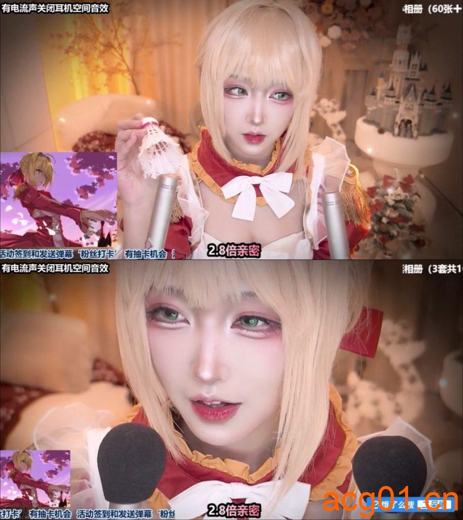 图片[1]-【二呆啾 ASMR】Saber cosplay[24122024]-次元集