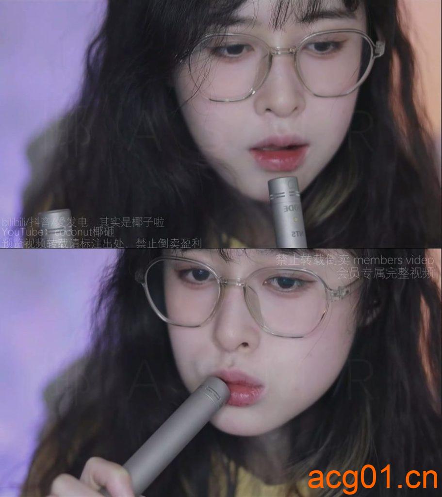 图片[1]-【其实是椰子啦】管麦弹舌穿透+回音+原声-精品-次元集