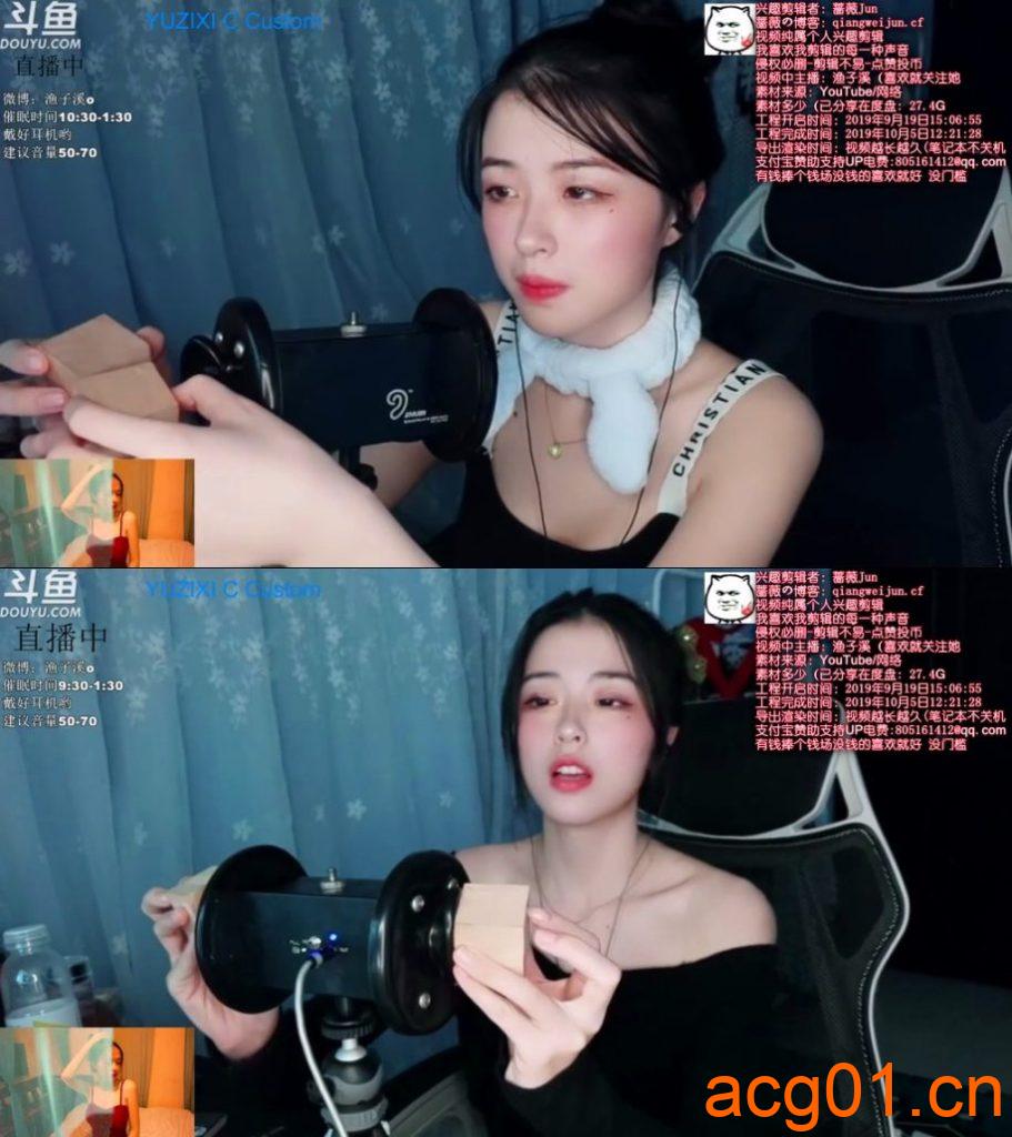 图片[1]-【渔子溪】沙子-木块-划指甲各种触发音-次元集