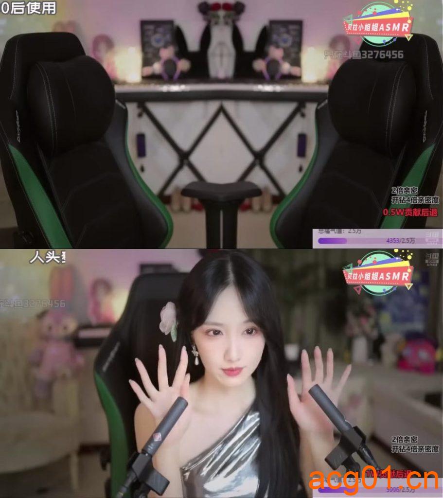图片[1]-【贝拉小姐姐 ASMR】黑丝，双倍快乐，吻屏-次元集