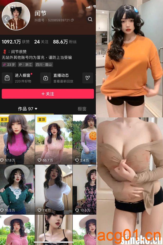 图片[1]-[合集打包]闰节/闰节很乖微密圈照片视频觅圈合集打包下载+持续更新-次元集