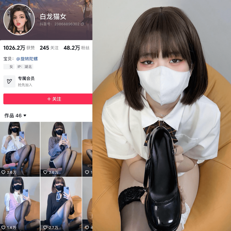 图片[1]-[合集打包]白龙猫女/旋转陀螺微密圈照片视频觅圈合集打包下载+持续更新-次元集