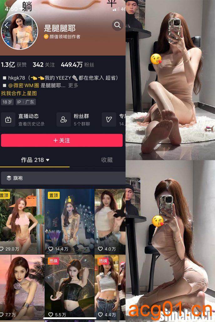 [合集打包]是腿腿耶微密圈照片视频觅圈合集打包下载+持续更新