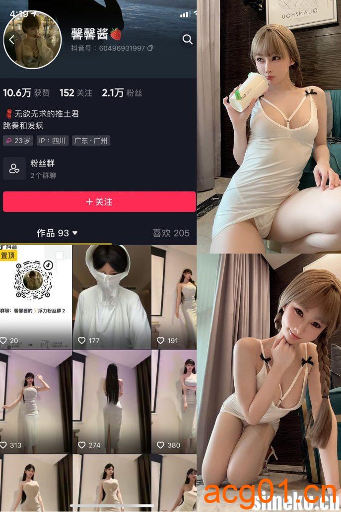 [合集打包]无欲无求的推土君美女/馨馨酱微密圈照片视频觅圈合集打包下载+持续更新