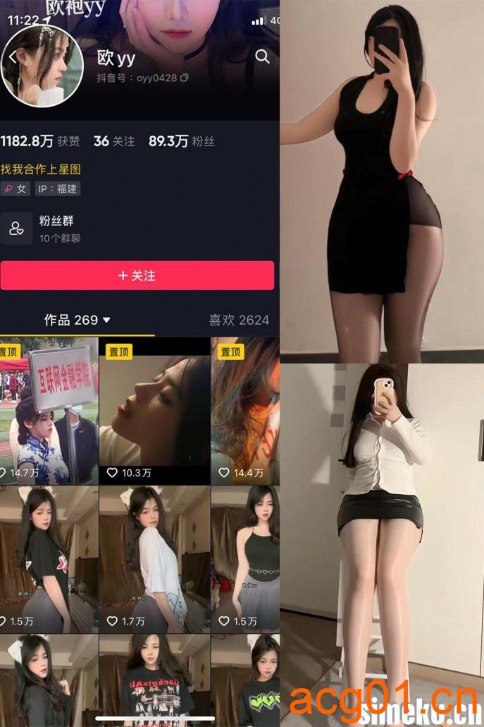 [合集打包]欧yy的秘密基地/欧袍yy/肥润润的秘密基地微密圈照片视频觅圈合集打包下载+持续更新