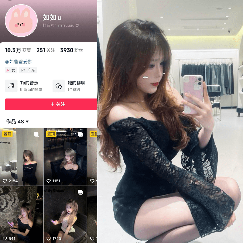 图片[1]-[合集打包]如如u微密圈照片视频觅圈合集打包下载+持续更新-次元集