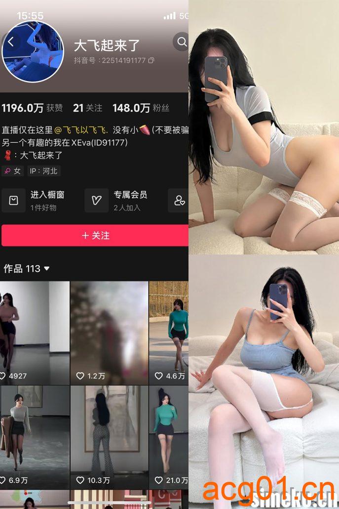图片[1]-[合集打包]大飞起来了/大飞的朋友圈/飞飞以飞飞微密圈照片视频觅圈合集打包下载+持续更新-次元集