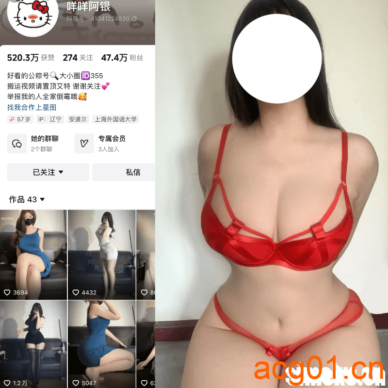 图片[1]-[合集打包]咩咩阿银微密圈照片视频觅圈合集打包下载+持续更新-次元集