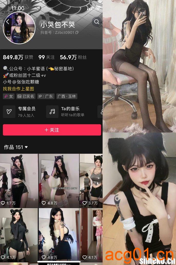 图片[1]-[合集打包]小哭包不哭微密圈照片视频觅圈合集打包下载+持续更新-次元集