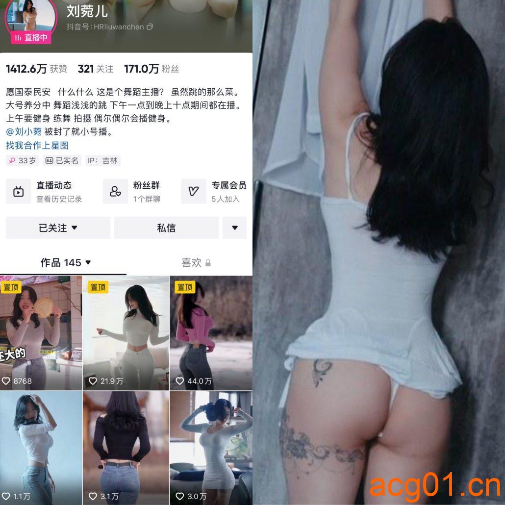图片[1]-[合集打包]不知名女秘书/刘菀儿sss微密圈照片视频觅圈合集打包下载+持续更新-次元集