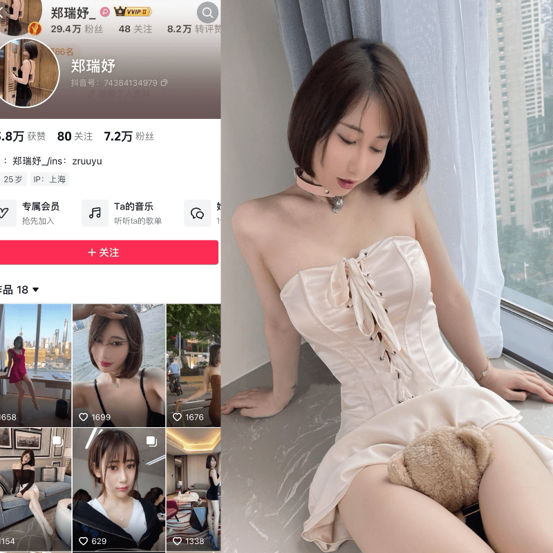 图片[1]-[合集打包]郑瑞妤微密圈照片视频觅圈合集打包下载+持续更新-次元集