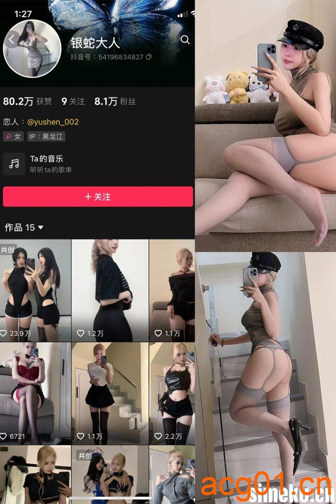 图片[1]-[合集打包]银蛇大人微密圈照片视频觅圈合集打包下载+持续更新-次元集