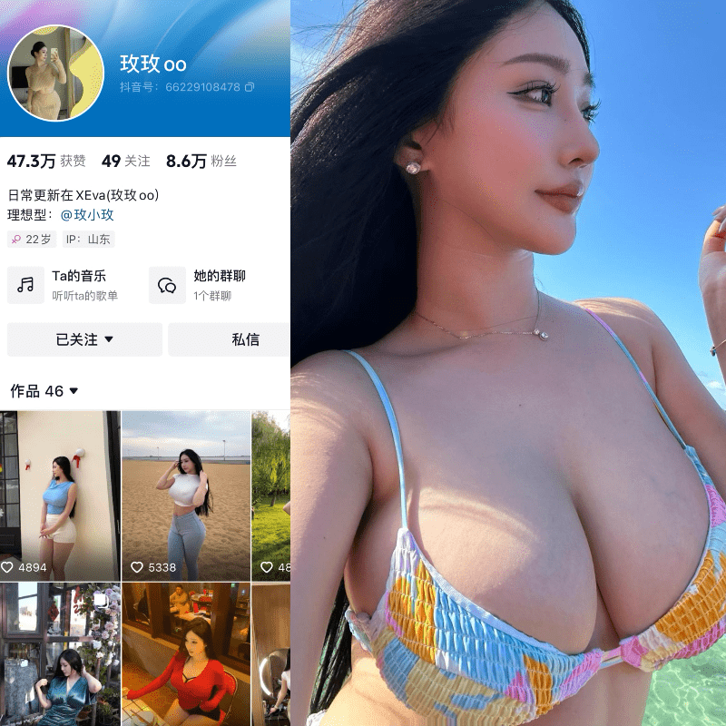 图片[1]-[合集打包]玫玫mm/玫玫oo微密圈照片视频觅圈合集打包下载+持续更新-次元集