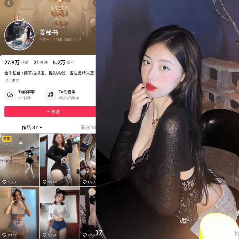 图片[1]-[合集打包]抖音姜秀珍微密圈照片视频觅圈合集打包下载+持续更新-次元集
