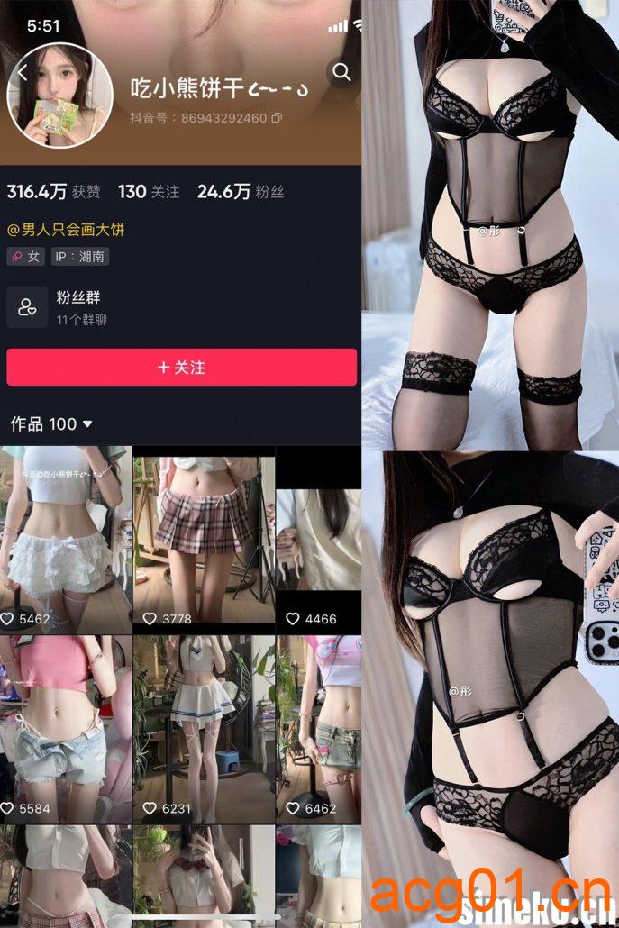 图片[1]-[合集打包]吃小熊饼干/小熊lolo微密圈照片视频觅圈合集打包下载+持续更新-次元集