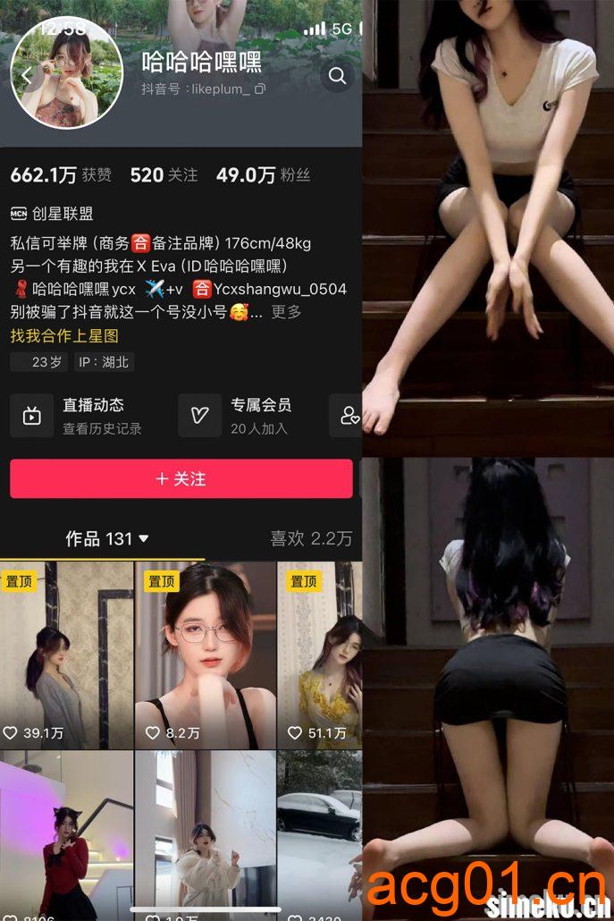 图片[1]-[合集打包]哈哈哈嘿嘿微密圈照片视频觅圈合集打包下载+持续更新-次元集