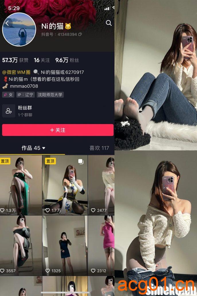 图片[1]-[合集打包]你的猫微密圈照片视频觅圈合集打包下载+持续更新-次元集