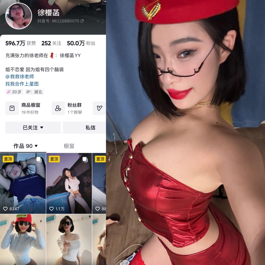 图片[1]-[合集打包]抖音徐樱菡/徐樱菡YY微密圈照片视频觅圈合集打包下载+持续更新-次元集