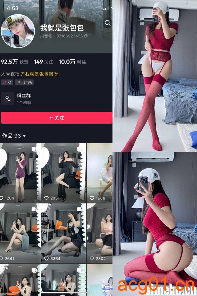 图片[1]-[合集打包]我就是张包包呀微密圈照片视频觅圈合集打包下载+持续更新-次元集