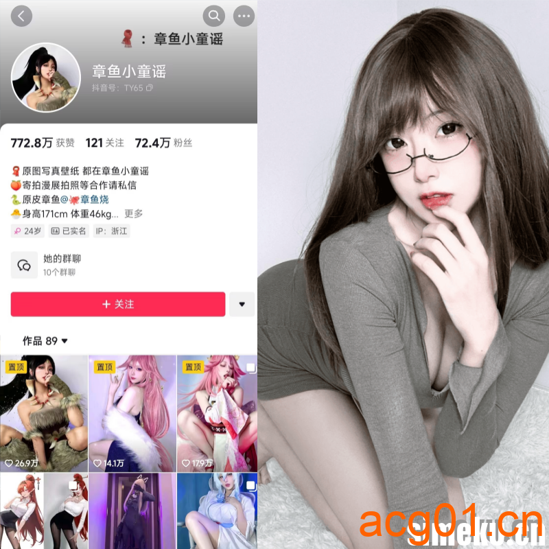 图片[1]-[合集打包]章鱼小童谣微密圈照片视频觅圈合集打包下载+持续更新-次元集
