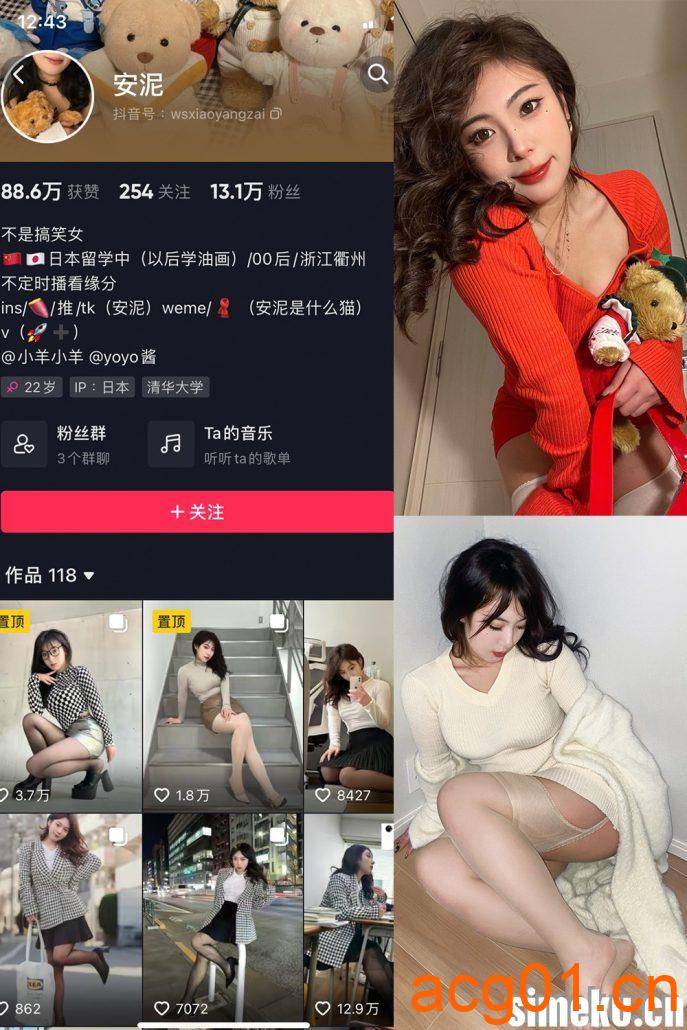 图片[1]-[合集打包]安泥微密圈照片视频觅圈合集打包下载+持续更新-次元集
