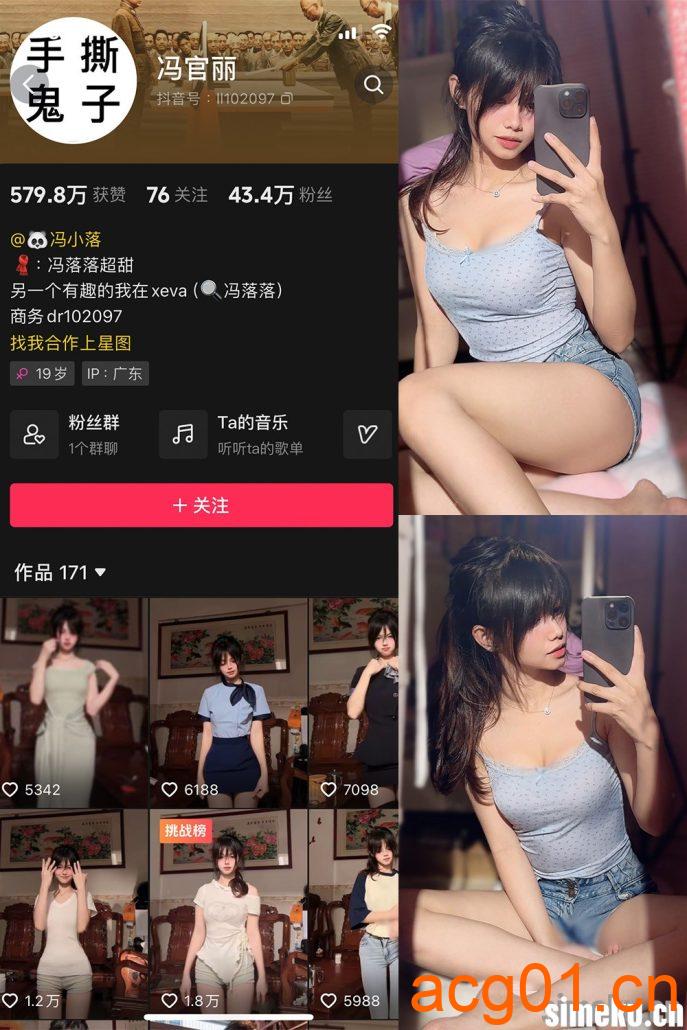 图片[1]-[合集打包]冯官丽/冯洛洛超甜/冯落落微密圈照片视频觅圈合集打包下载+持续更新-次元集