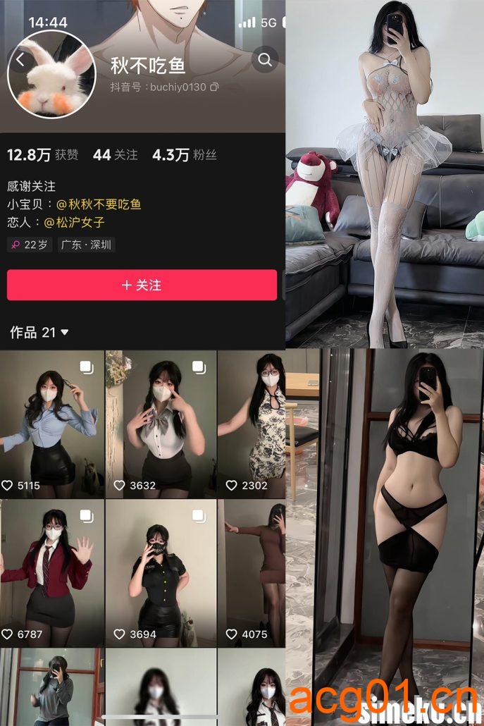 [合集打包]秋不吃鱼/秋秋不要吃鱼微密圈照片视频觅圈合集打包下载+持续更新
