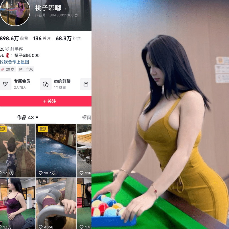 图片[1]-[合集打包]桃子嘟嘟微密圈照片视频觅圈合集打包下载+持续更新-次元集