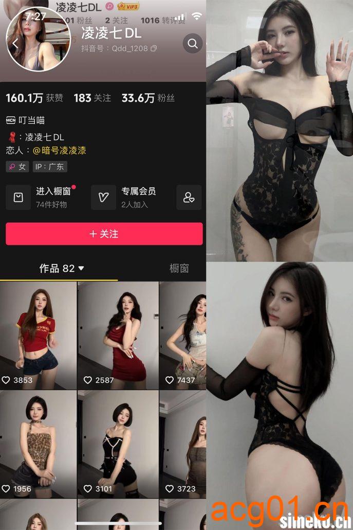 图片[1]-[合集打包]凌凌七DL微密圈照片视频觅圈合集打包下载+持续更新-次元集