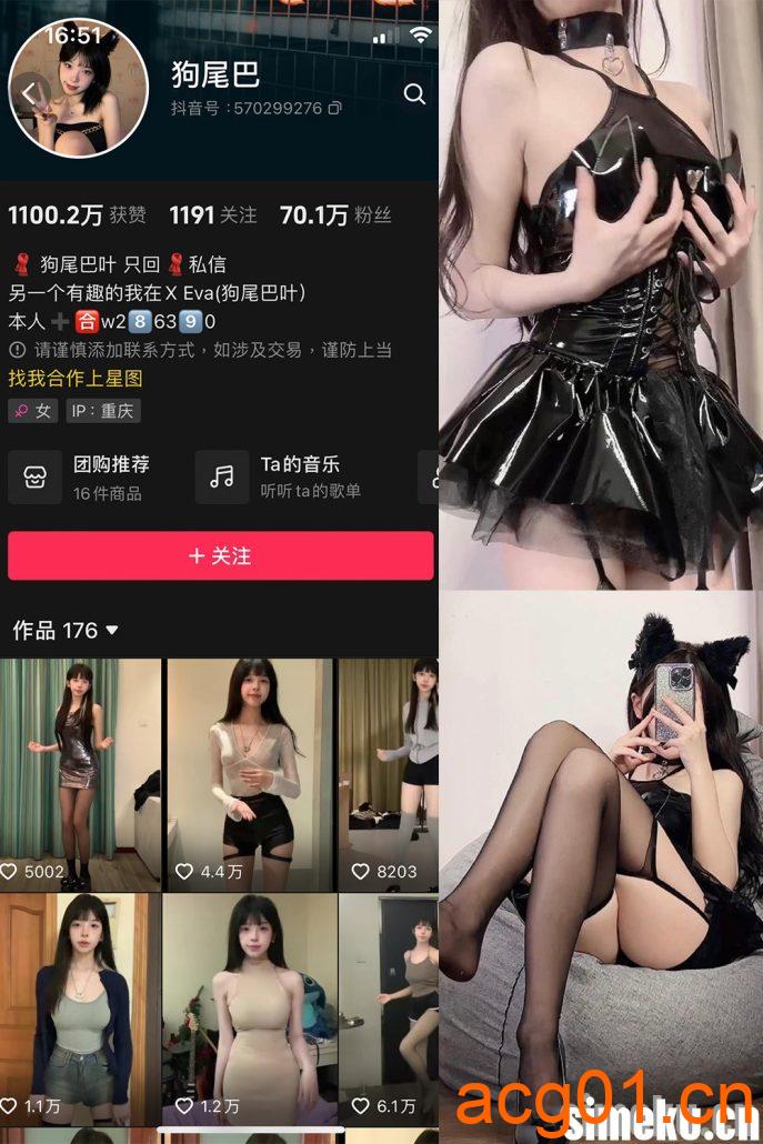 图片[1]-[合集打包]狗尾巴叶/狗尾巴微密圈照片视频觅圈合集打包下载+持续更新-次元集