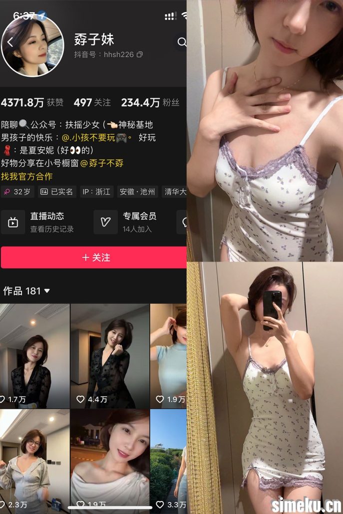 图片[1]-[合集打包]孬子妹/是夏安妮铁粉空间作品合集完整打包下载+持续更新-次元集