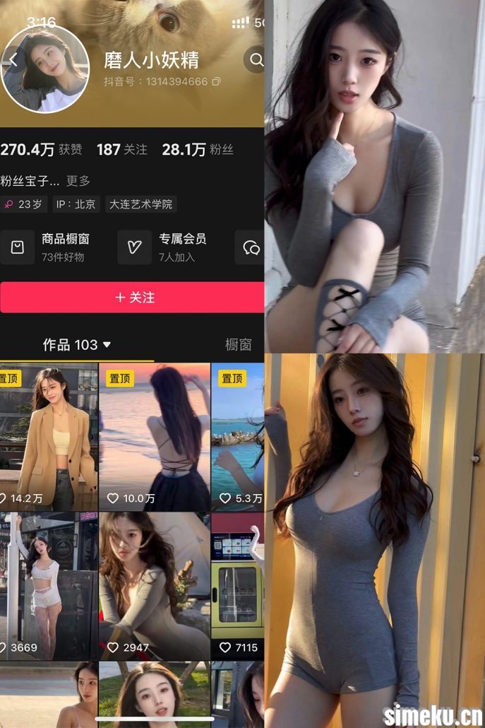 图片[1]-[合集打包]磨人小妖精铁粉空间作品合集完整版图集视频套图作品合集打包下载+持续更新-次元集
