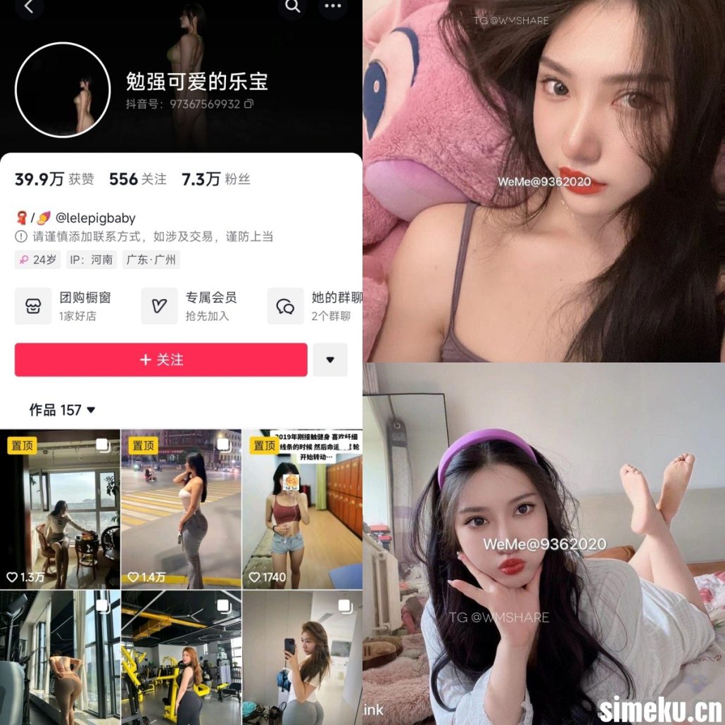 图片[1]-[合集打包]樂樂/乐乐/lelepigbabay/勉强可爱的乐宝微密圈作品合集完整合集打包下载+持续更新-次元集