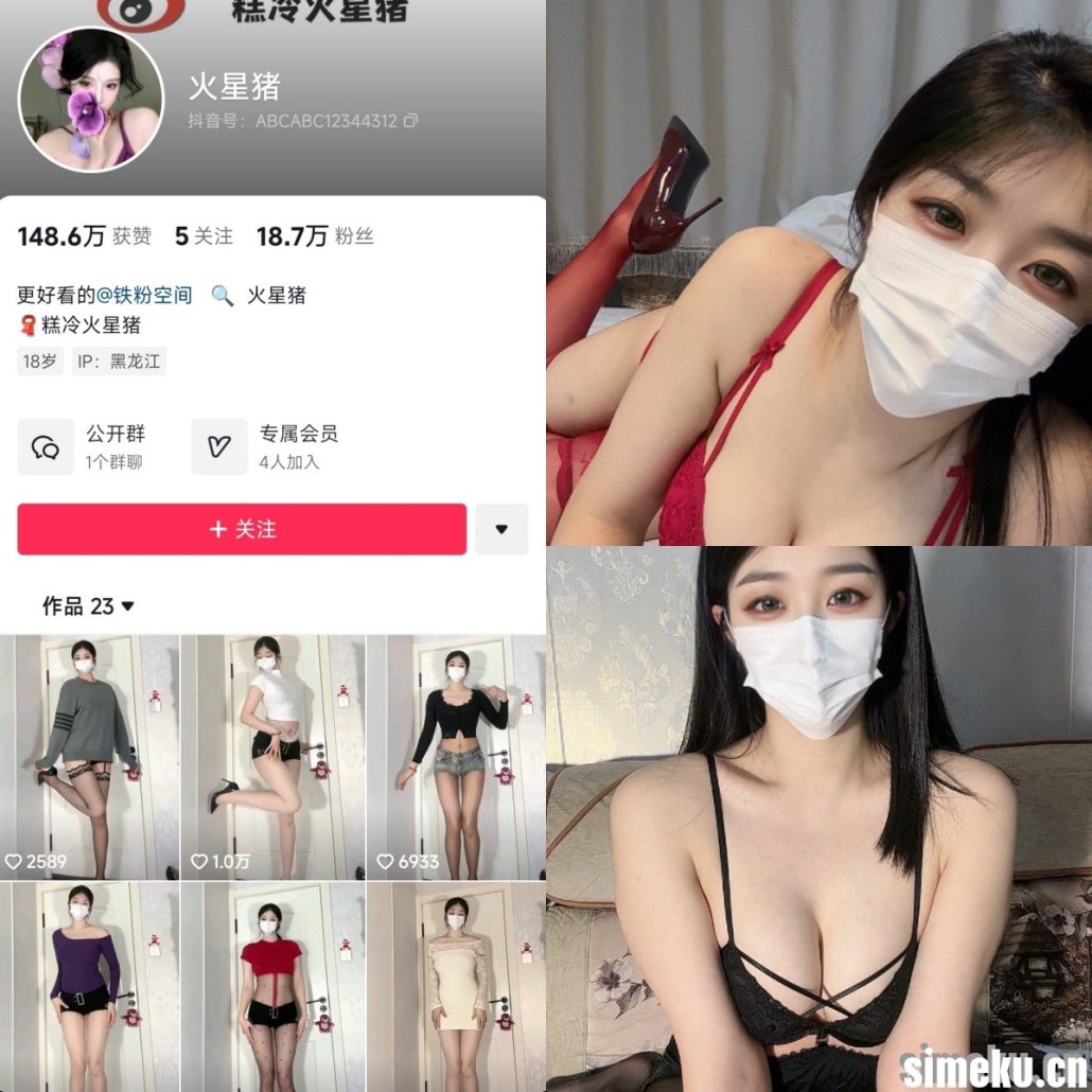 图片[1]-[合集打包]抖音极品小姨/糕冷火星猪微密圈最新作品合集完整版觅圈作品打包下载+持续更新-次元集