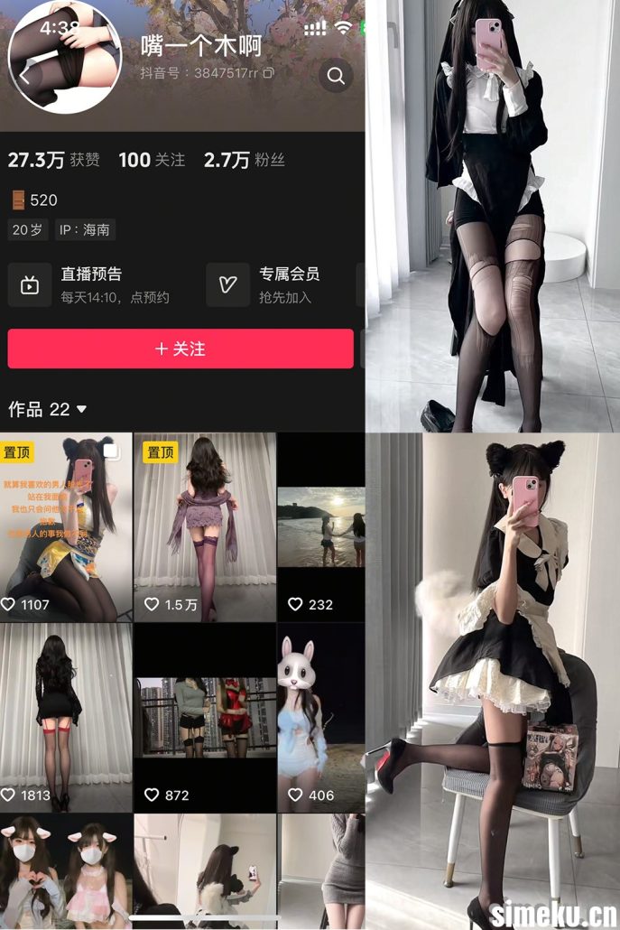 图片[1]-[合集打包]抖音嘴一个木啊微密圈最新付费作品合集完整版打包下载+持续更新-次元集