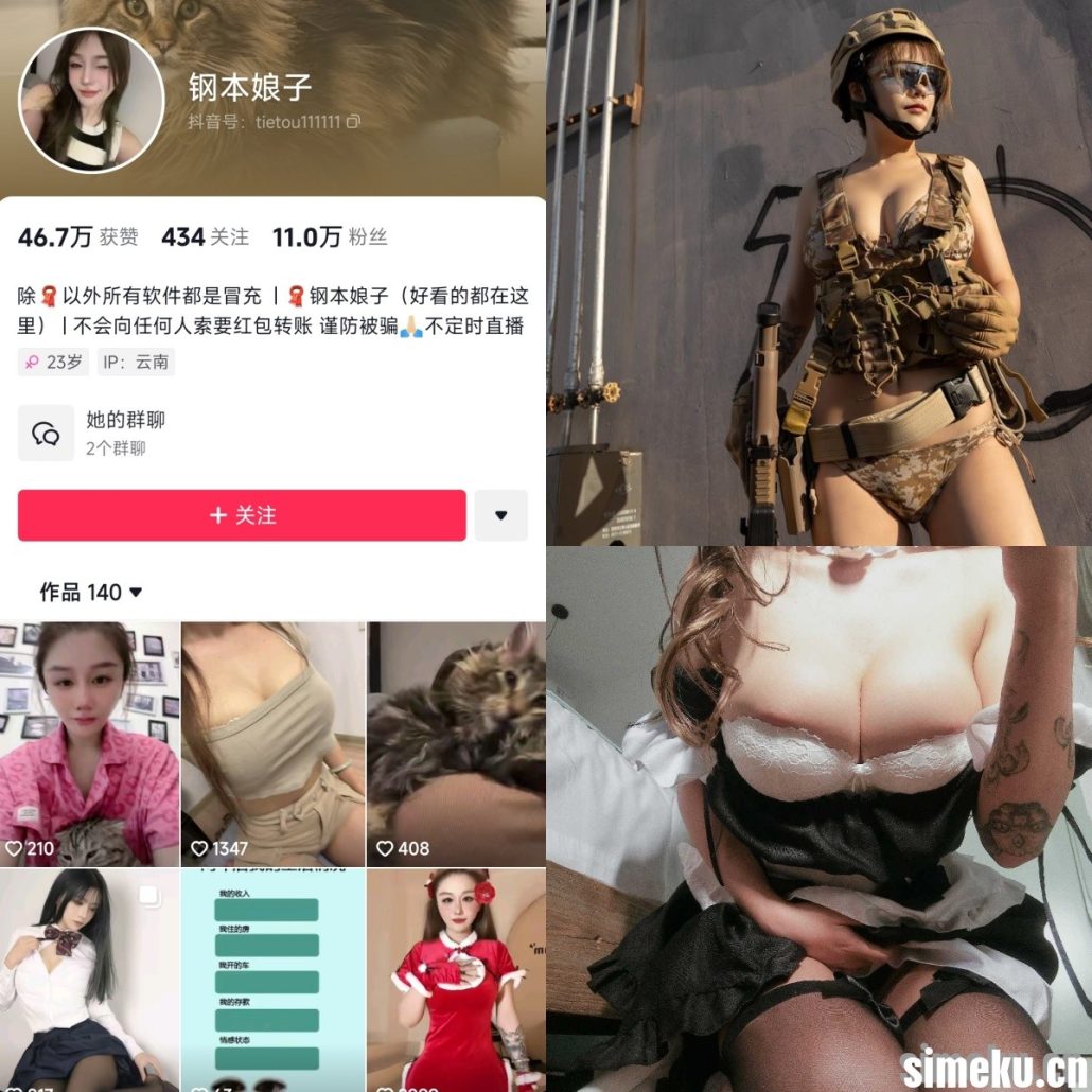 图片[1]-[合集打包]十一同学/钢本娘子/DurexScarlett铁头姐姐微密圈作品合集打包下载+持续更新-次元集
