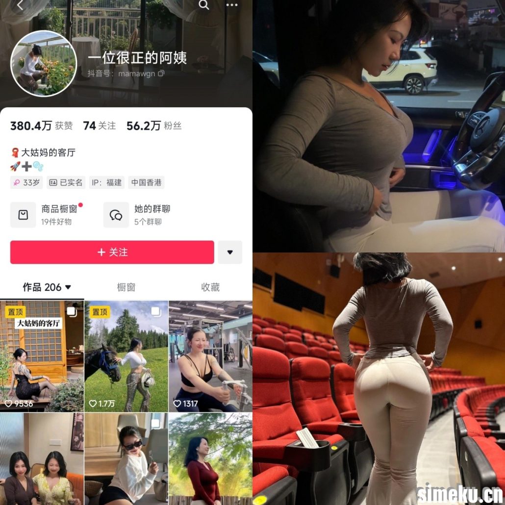 图片[1]-[合集打包]一位很正的阿姨/大姑妈的客厅微密圈作品合集打包下载+持续更新-次元集