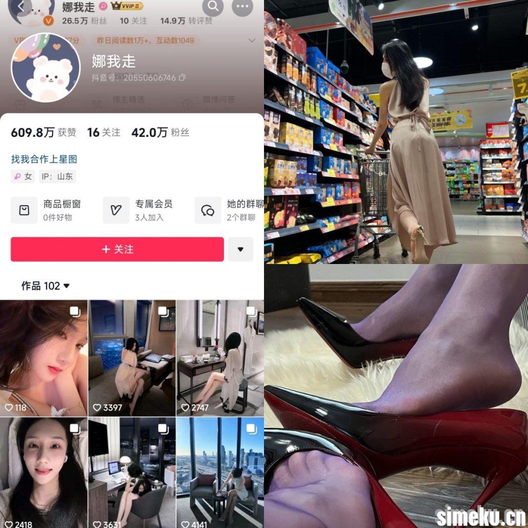图片[1]-[合集打包]娜我走微密圈作品合集完整合集打包下载+持续更新-次元集