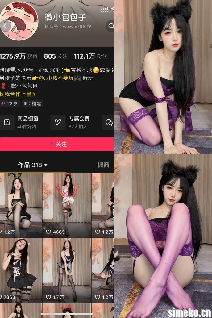 图片[1]-[合集打包]抖音微小包包子微密圈最新付费作品合集完整版觅圈作品打包下载+持续更新-次元集