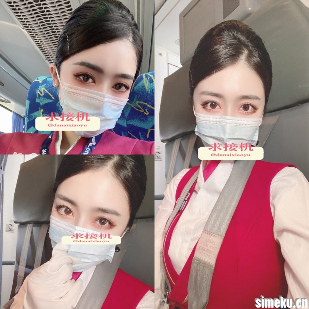 图片[1]-[合集打包]推特网红空姐小雨照片视频觅圈写真合集打包下载+持续更新-次元集