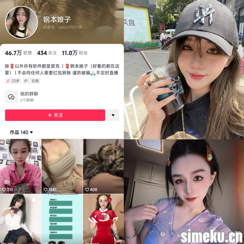 图片[1]-[合集打包]抖音网红钢本娘子/DurexScarlett铁头姐姐照片视频合集打包下载+持续更新-次元集