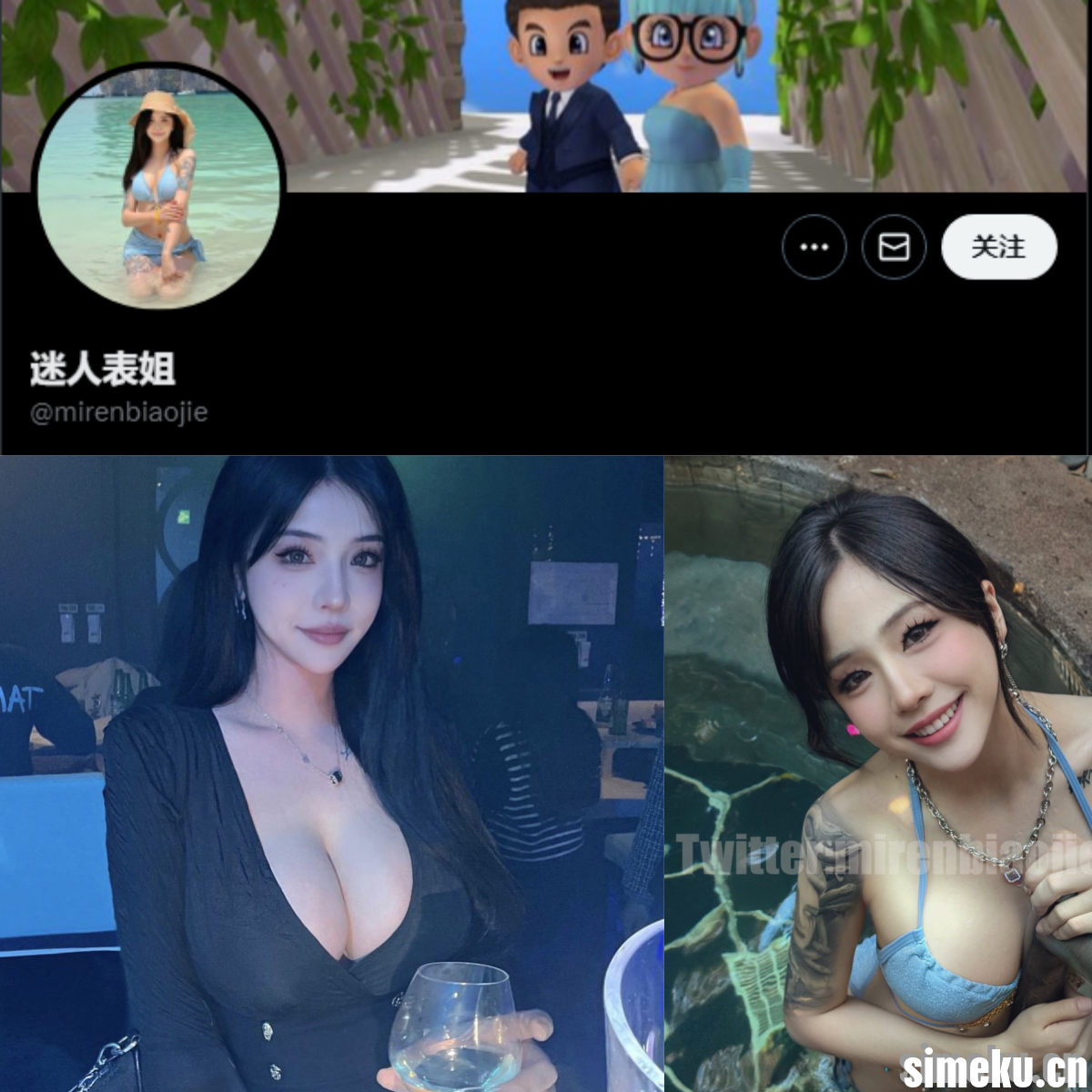 图片[1]-[合集打包]推特网红@迷人表姐推特照片视频写真合集打包下载+持续更新-次元集