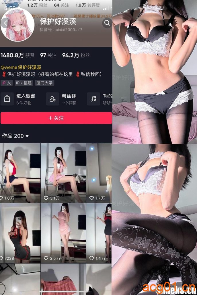 [合集打包]保护好溪溪微密圈照片视频觅圈合集打包下载+持续更新-次元集
