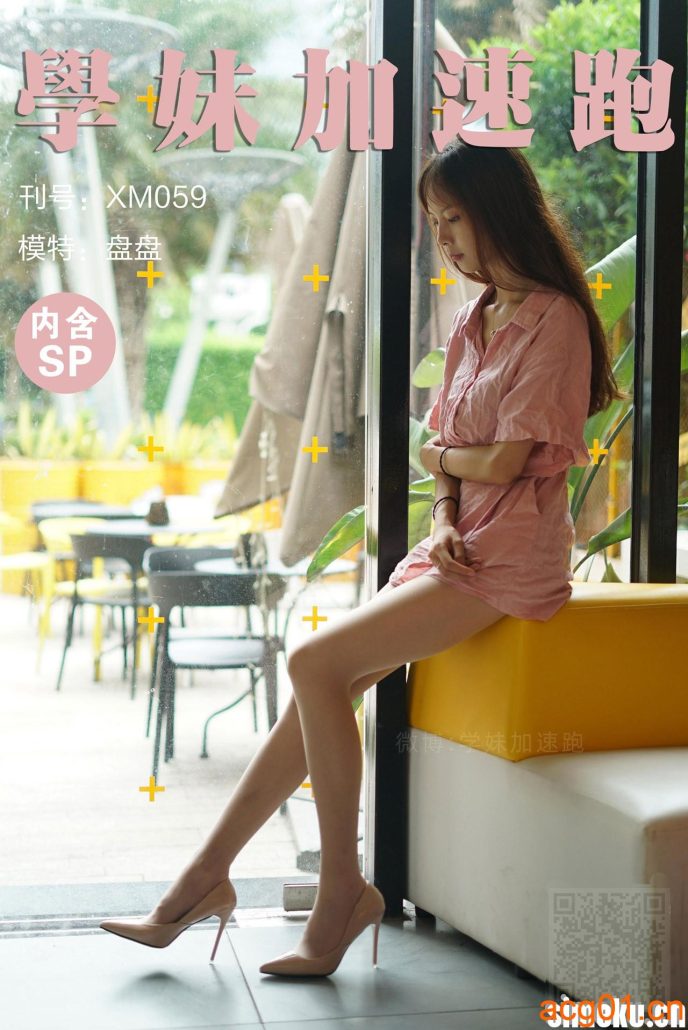 [足控名站]学妹丝/学妹加速跑/萌甜物语写真图集合集打包下载+持续更新