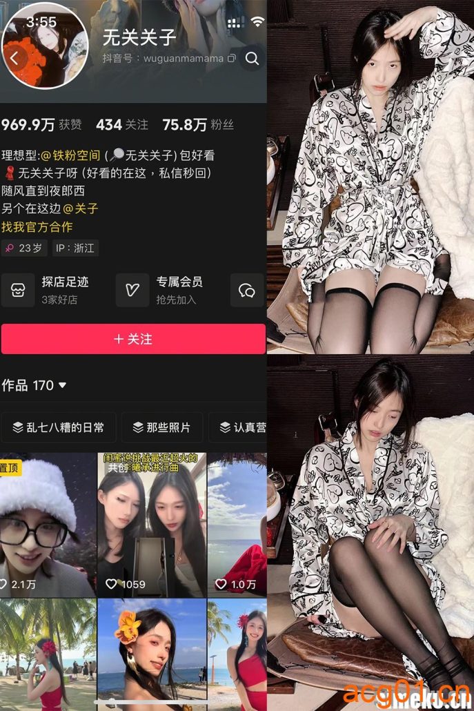 [合集打包]抖音无关关子微密圈最新付费作品合集完整版打包下载+持续更新