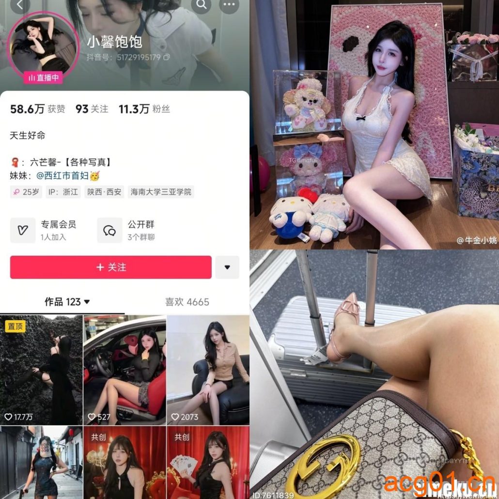 [合集打包]抖音小馨饱饱/牛金小姚/机智小森微密圈最新付费作品合集完整版打包下载+持续更新