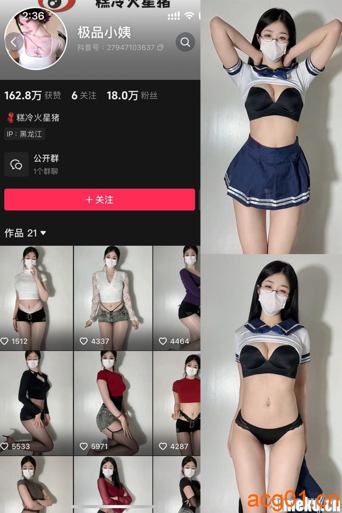 [合集打包]抖音极品小姨/糕冷火星猪/欲鱼baby微密圈最新作品合集完整版觅圈作品打包下载+持续更新