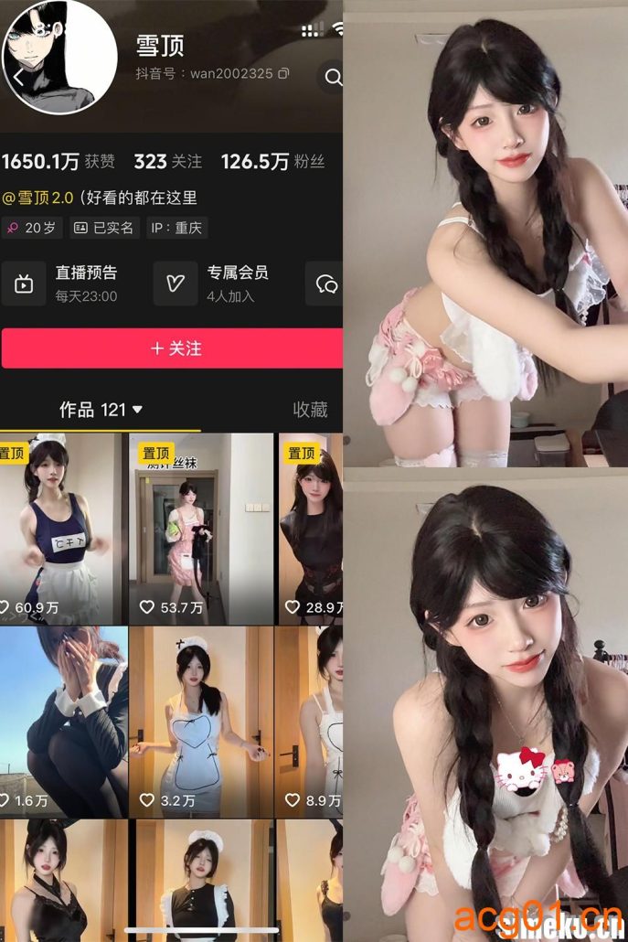 [合集打包]抖音雪顶岛遇付费图集视频作品合集打包下载+持续更新