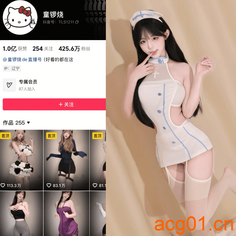 [岛遇合集]抖音童锣烧岛遇付费图集视频作品合集打包下载+持续更新