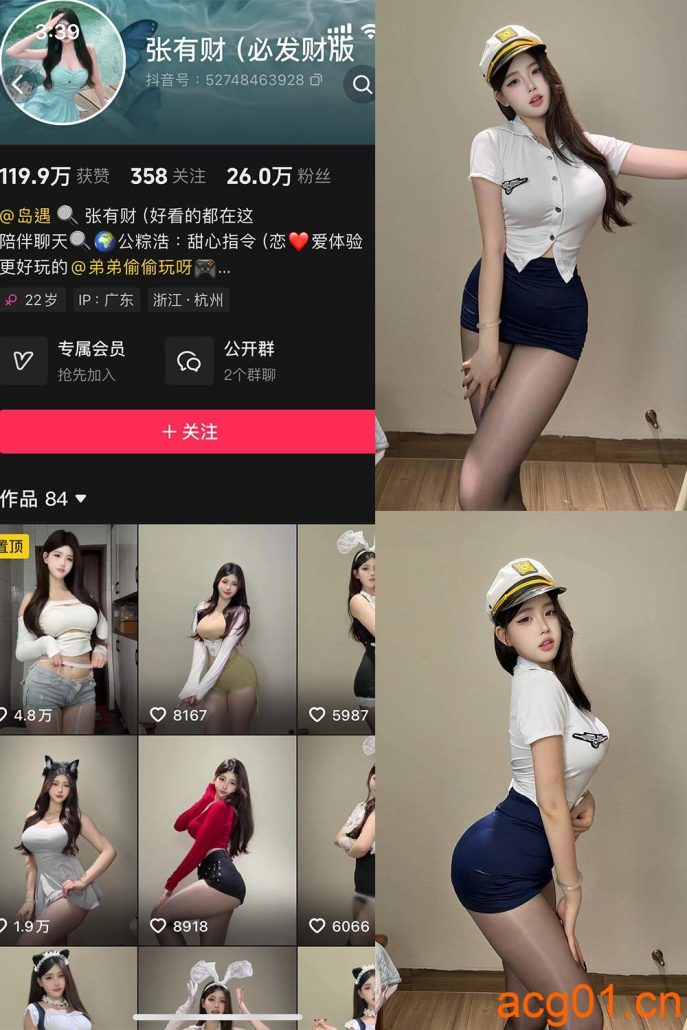 [岛遇合集]抖音张有财岛遇付费图集视频作品合集打包下载+持续更新